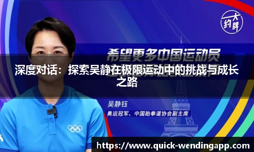 问鼎娱乐下载APP